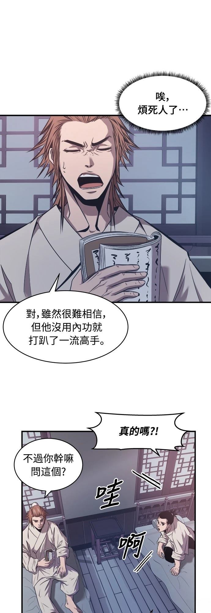 第11话15