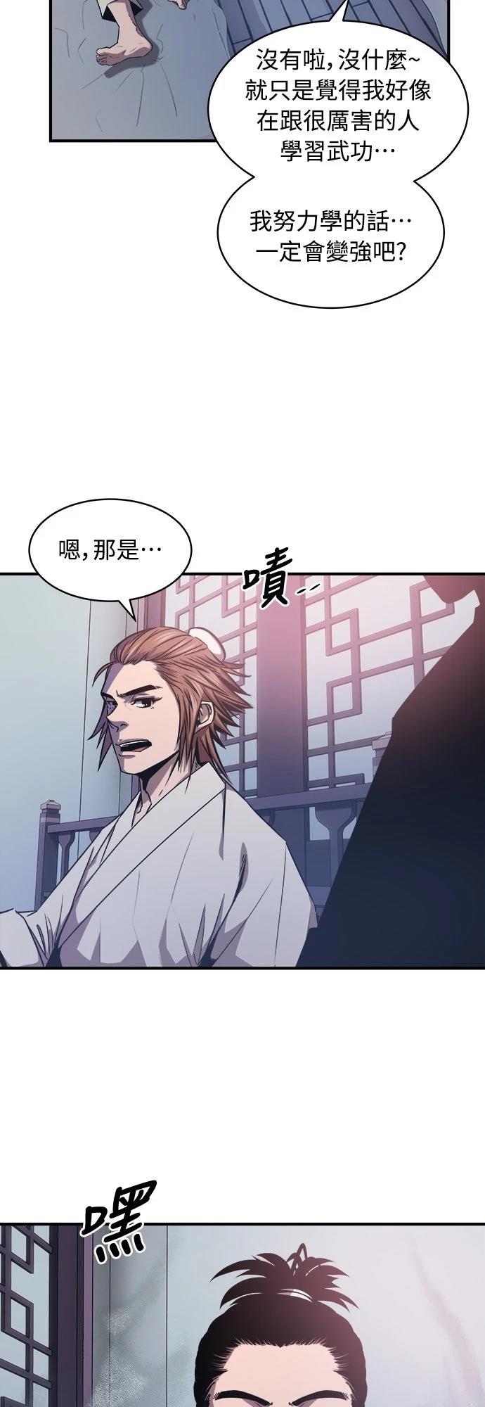 第11话16