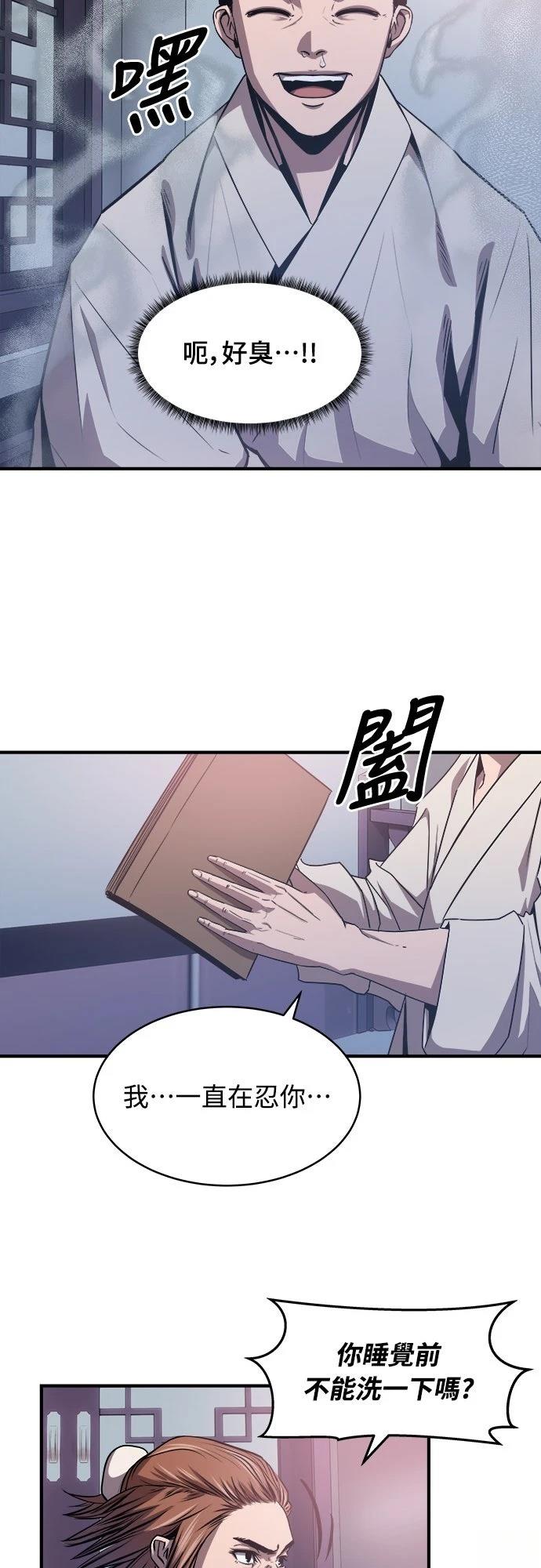 第11话17