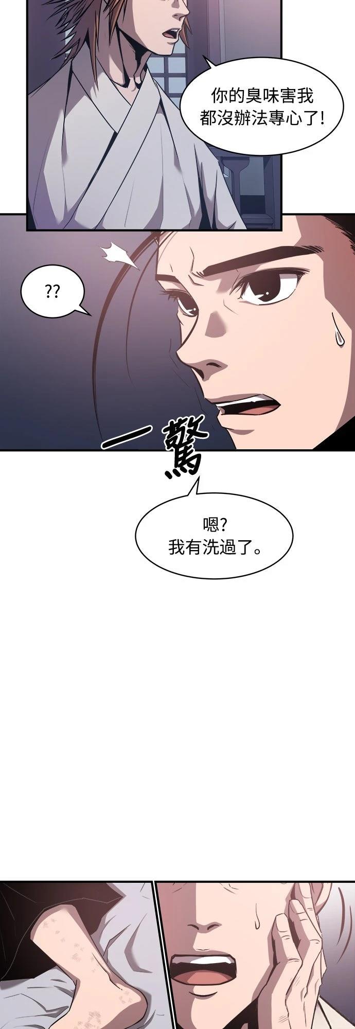 第11话18