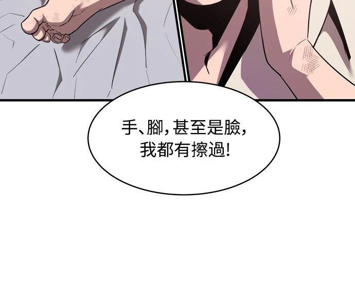 第11话19