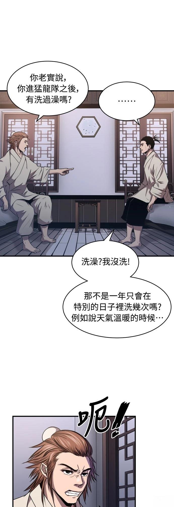 第11话20