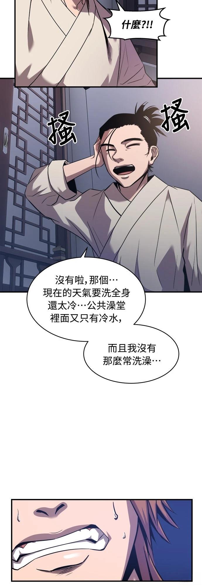 第11话21