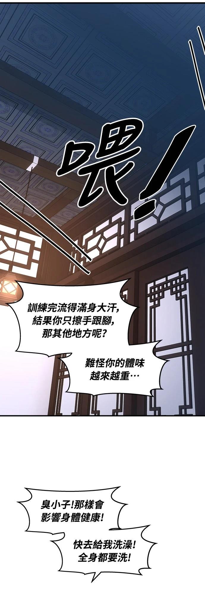 第11话22