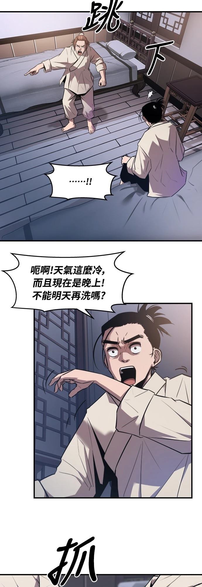 第11话23