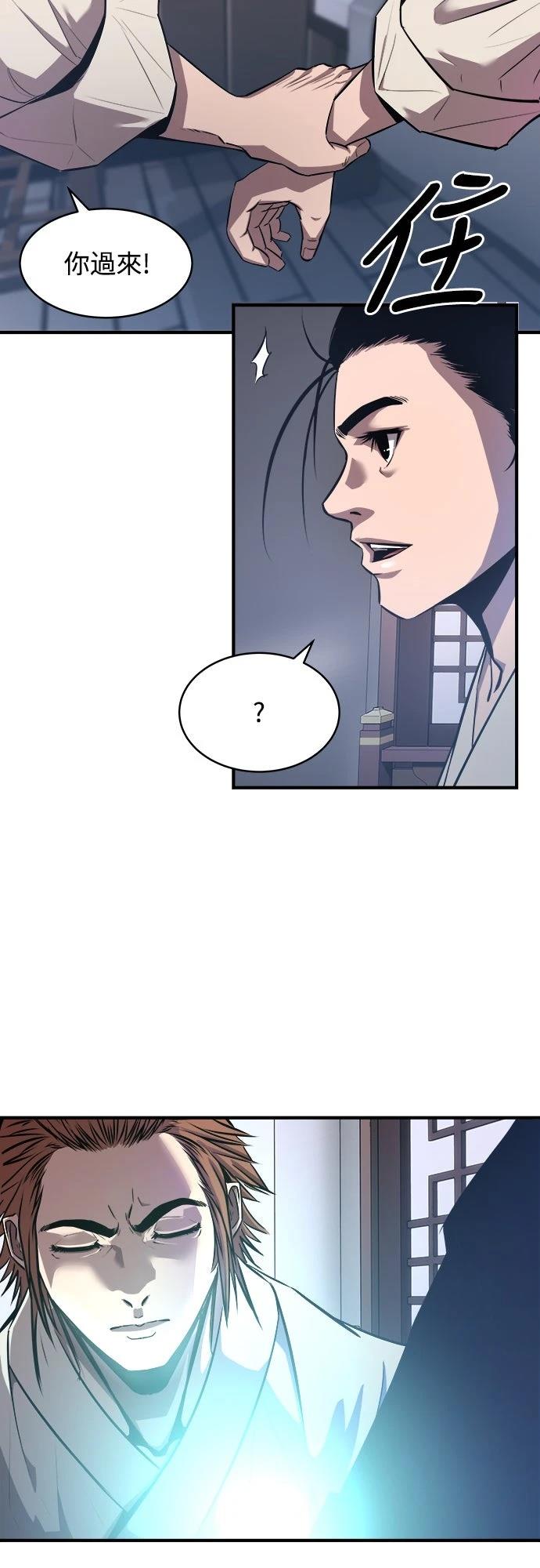第11话24
