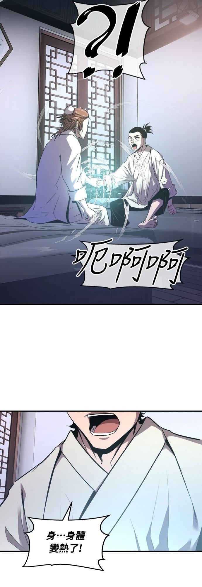 第11话27