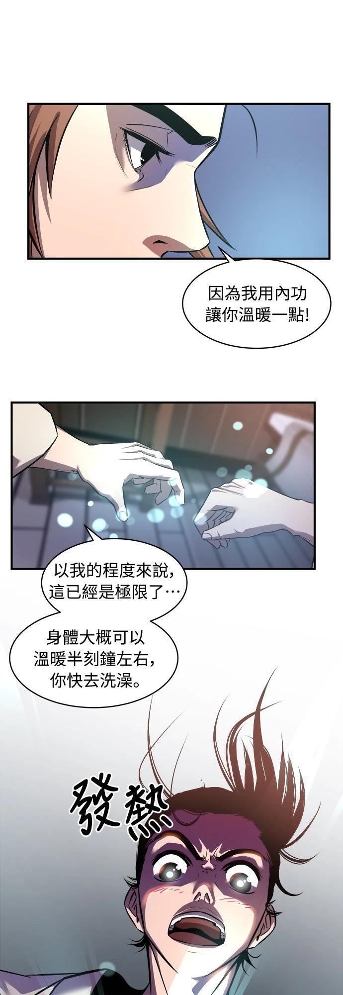 第11话28