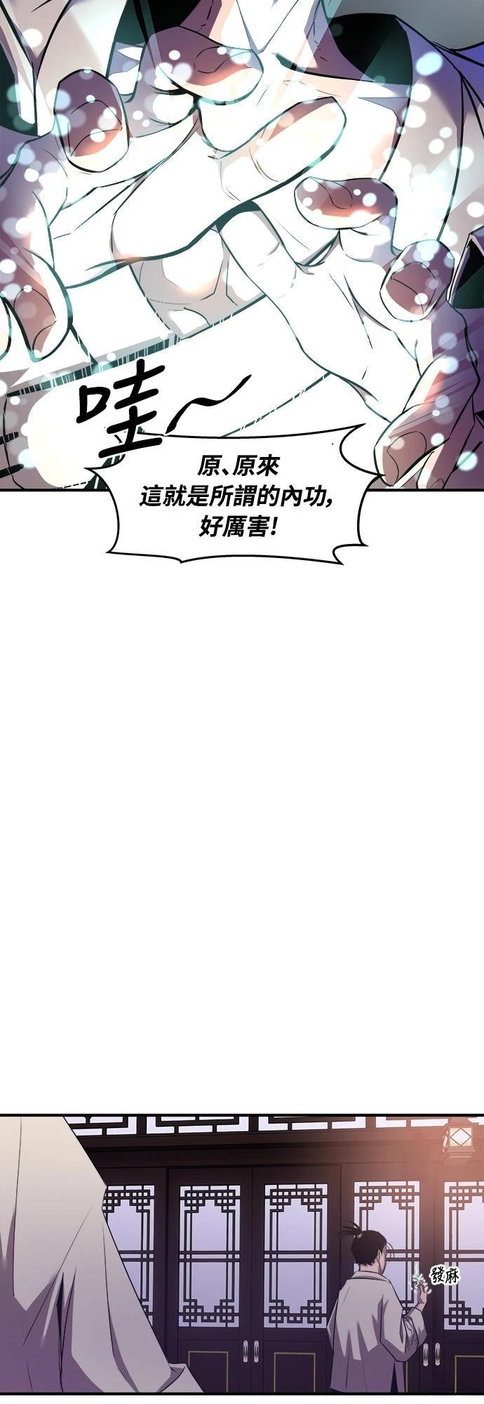 第11话29