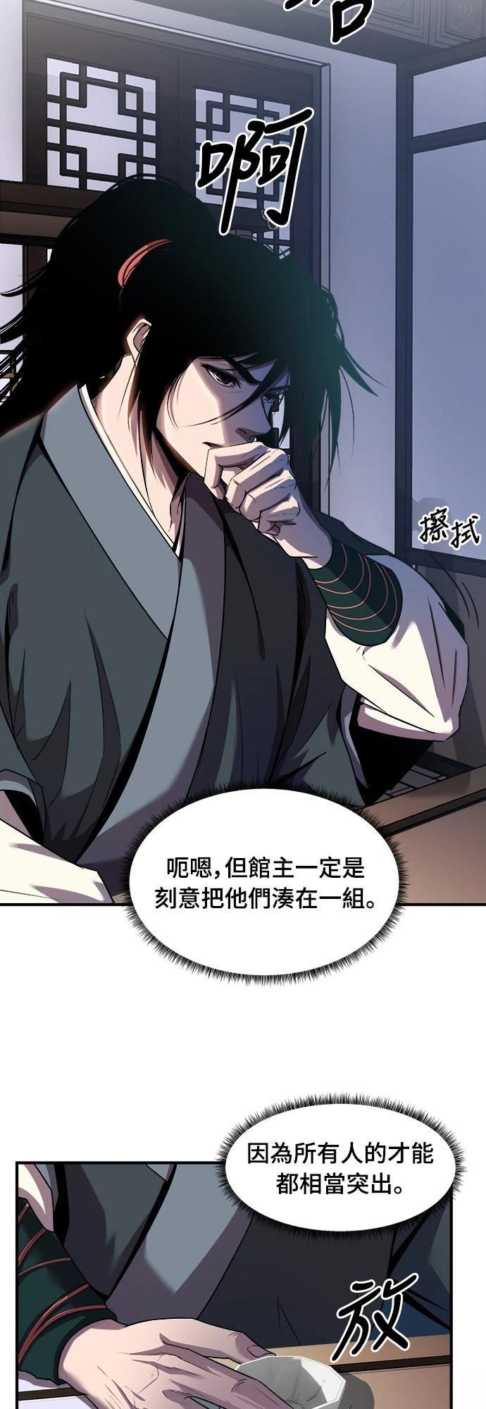 第11话3