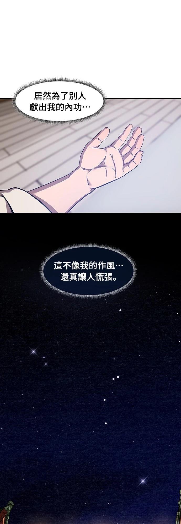 第11话32
