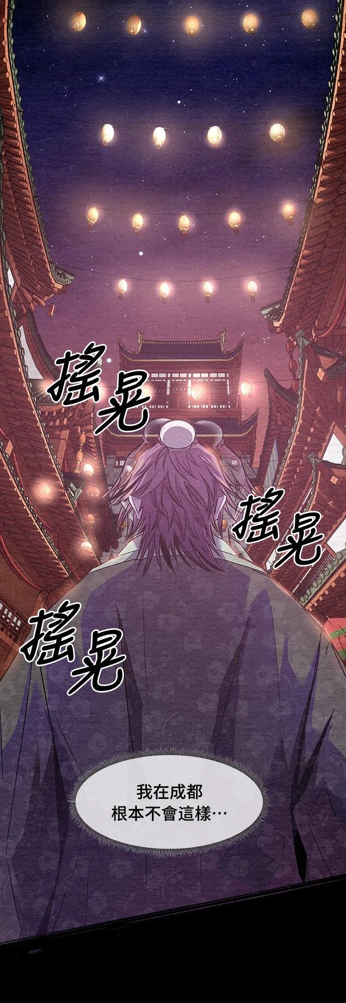 第11话33