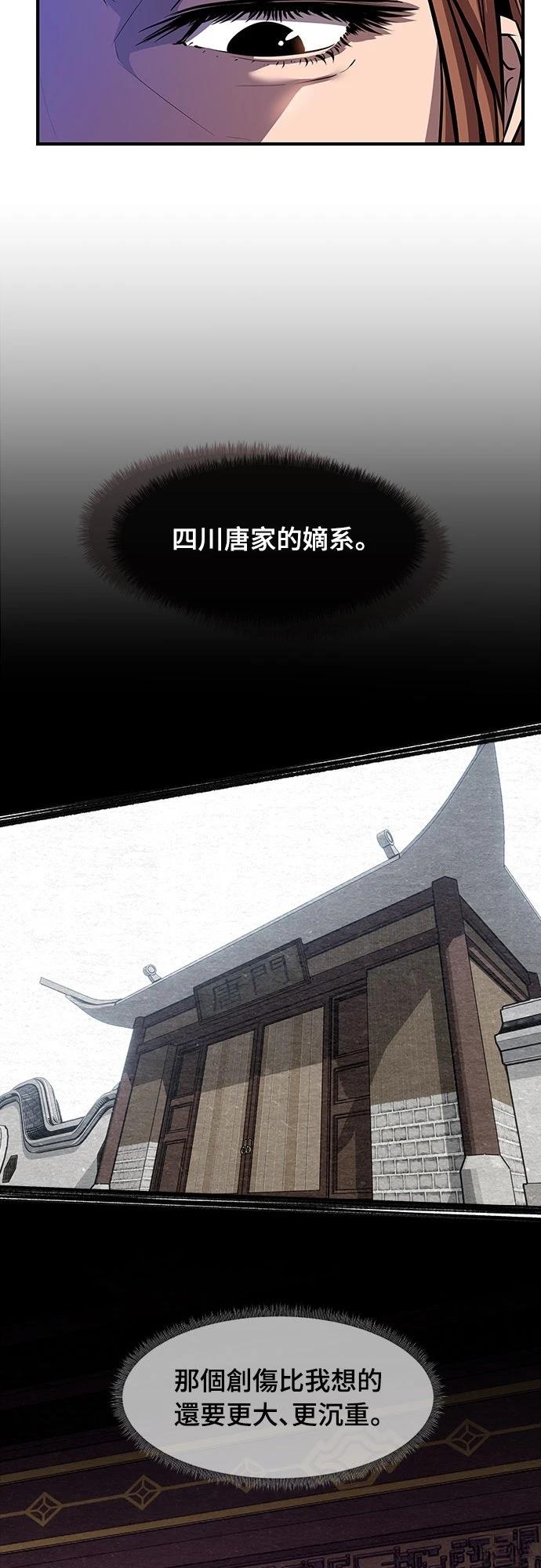 第11话36