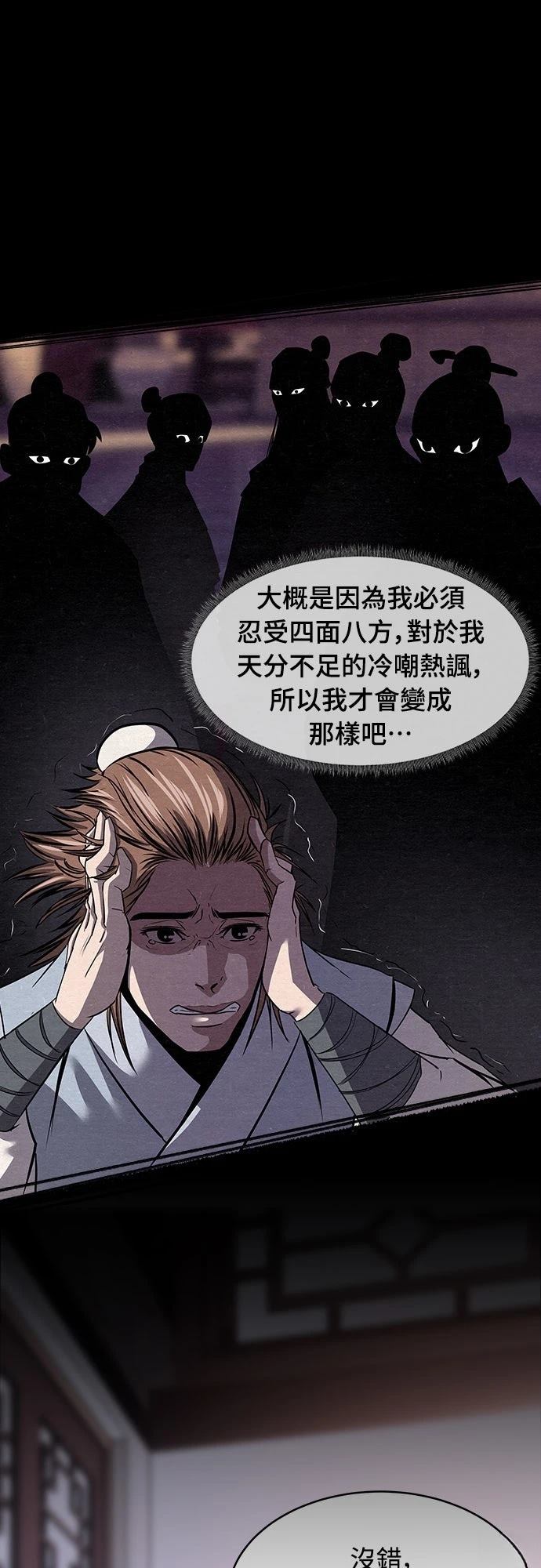 第11话38