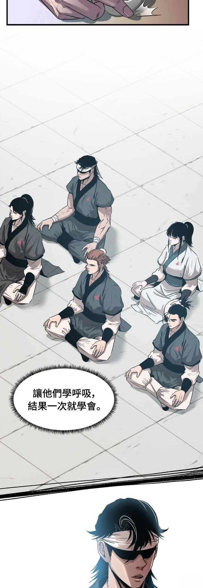 第11话4