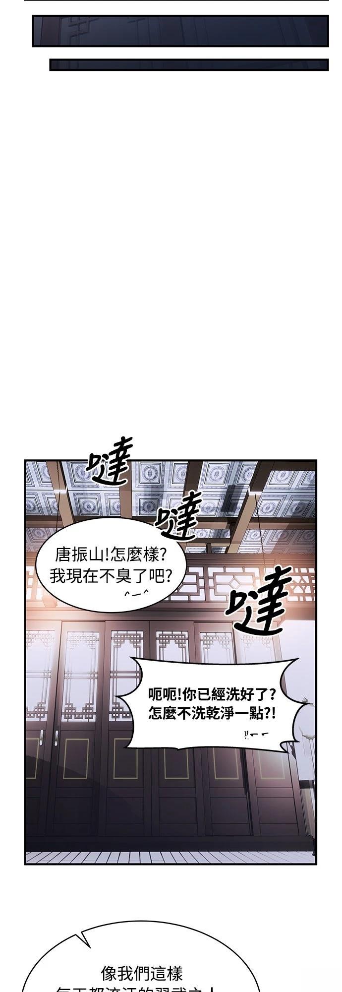 第11话40