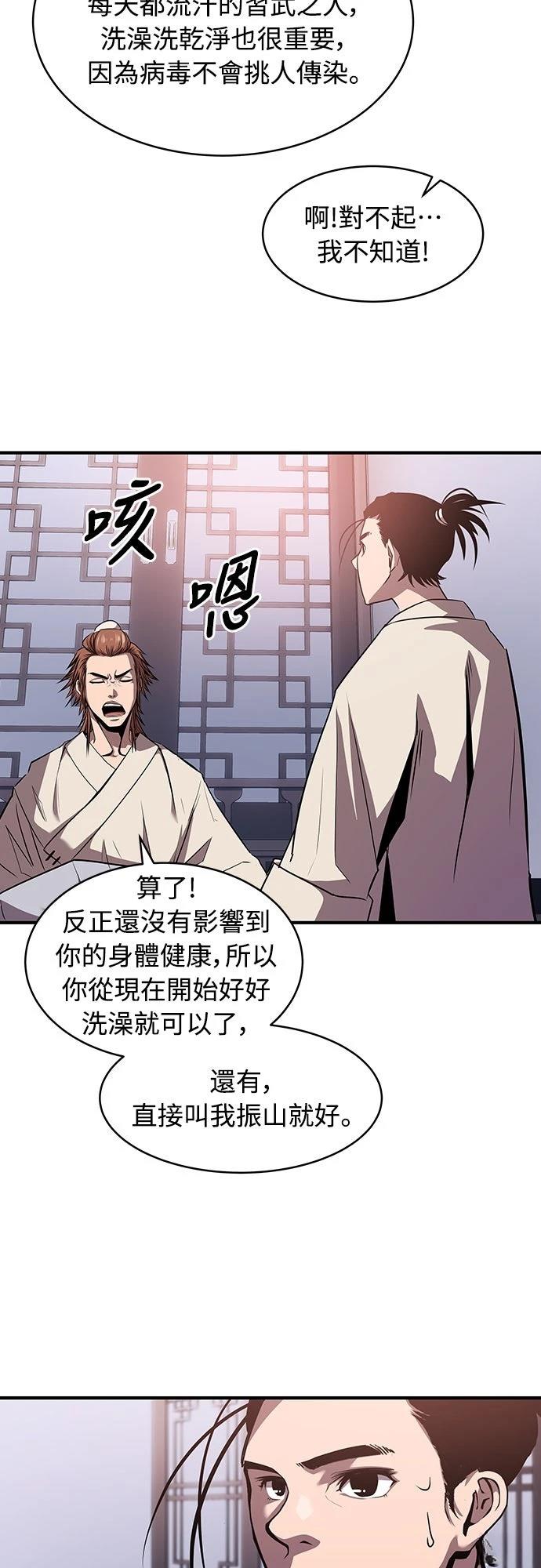 第11话41