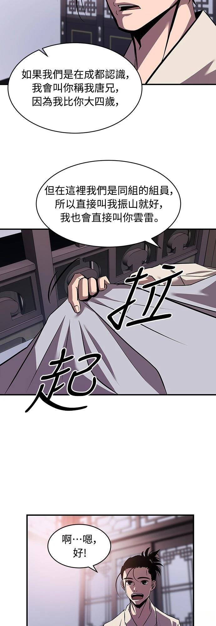 第11话42