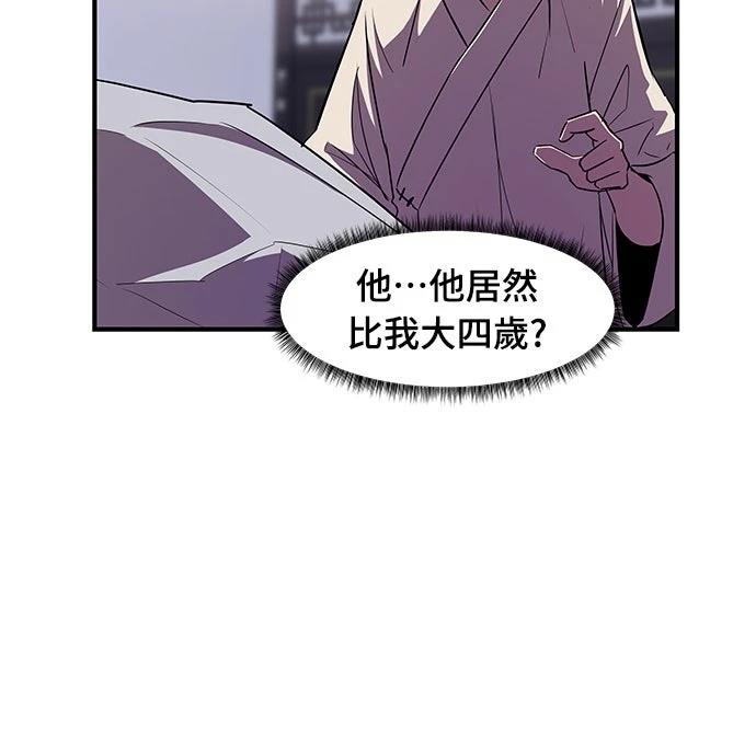 第11话43