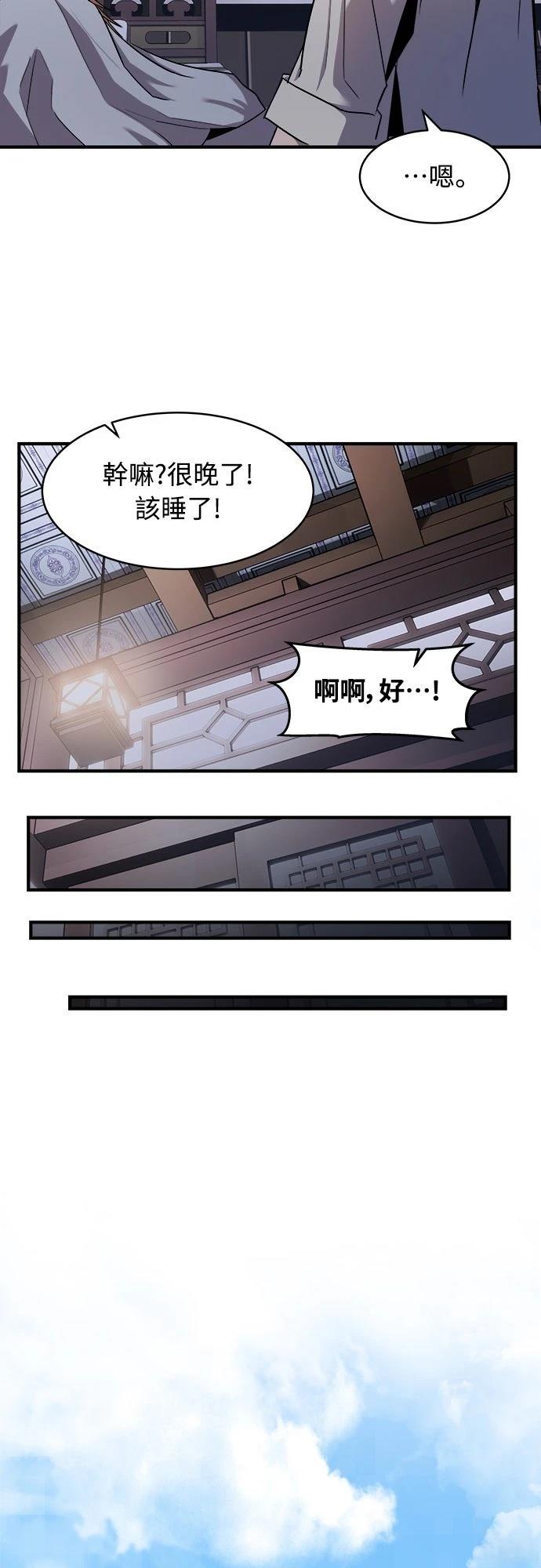 第11话45
