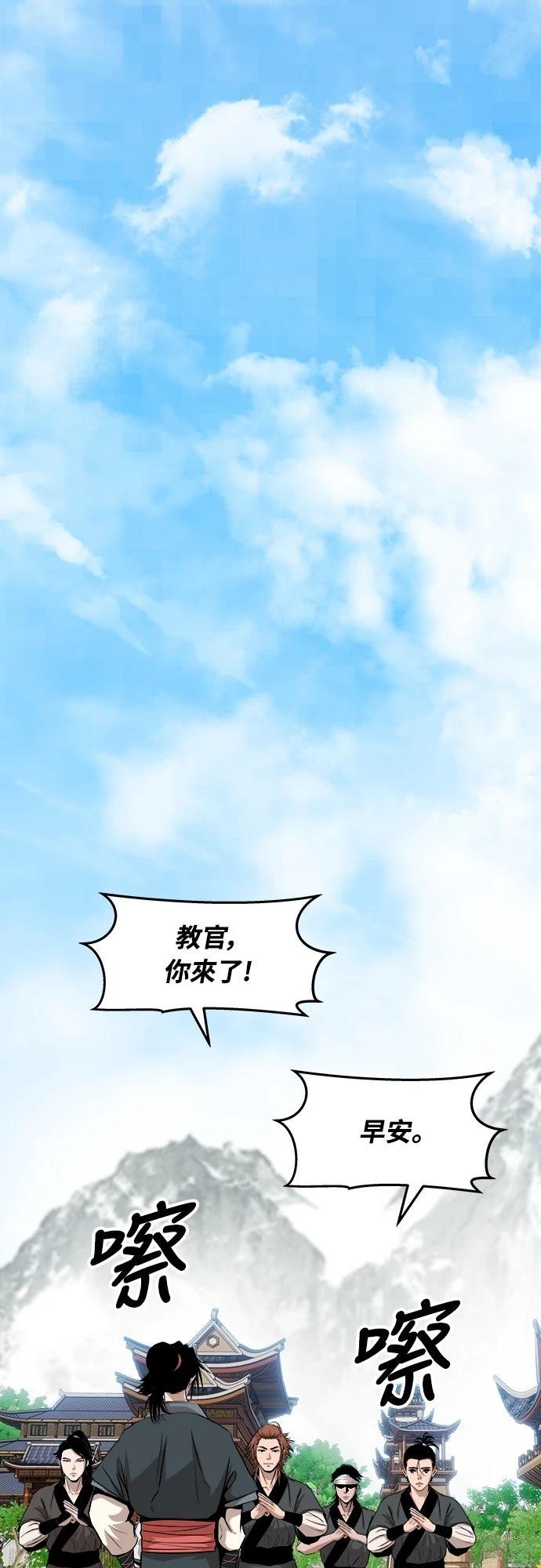 第11话46