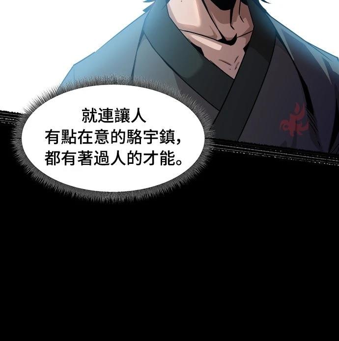第11话5