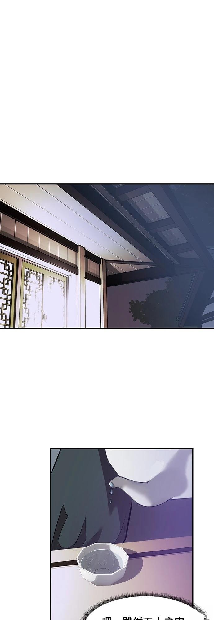 第11话7