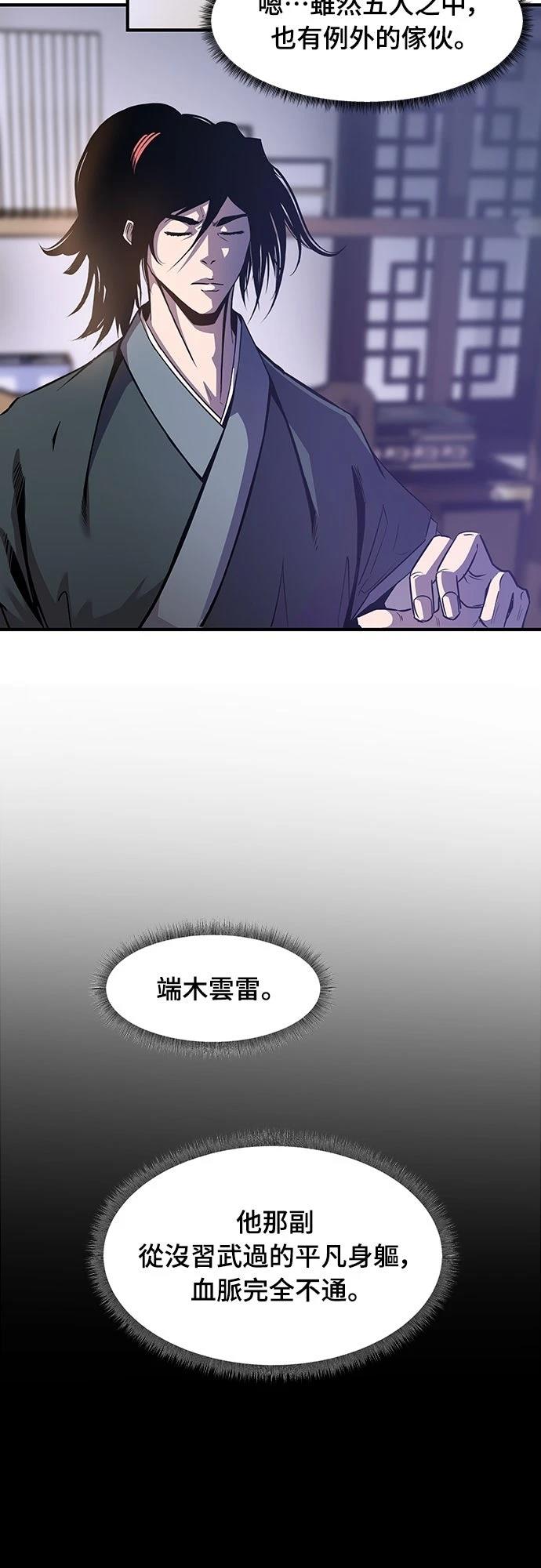 第11话8