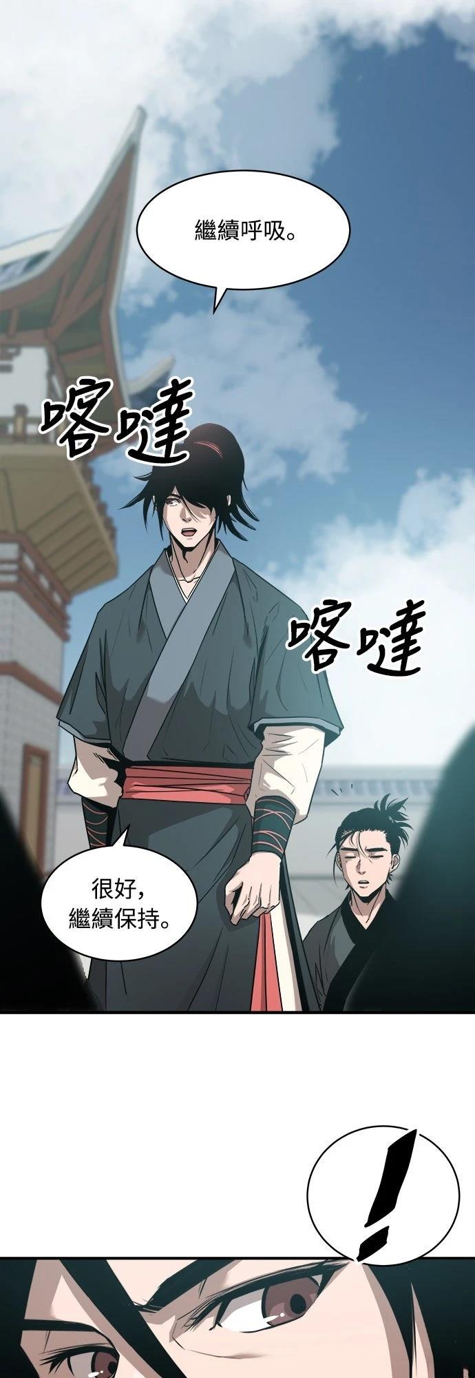 第12话10
