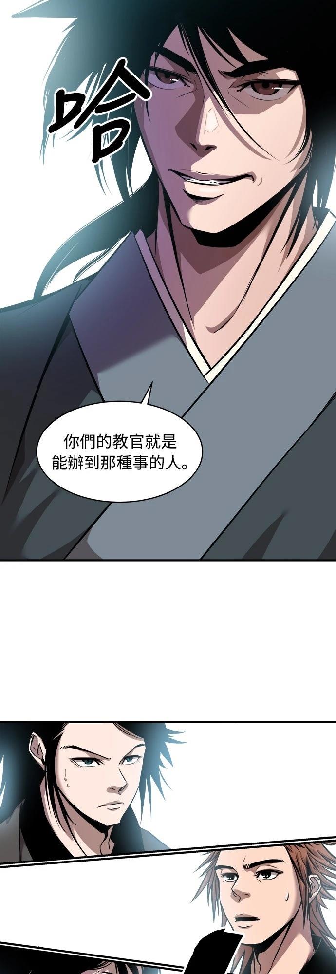 第12话29