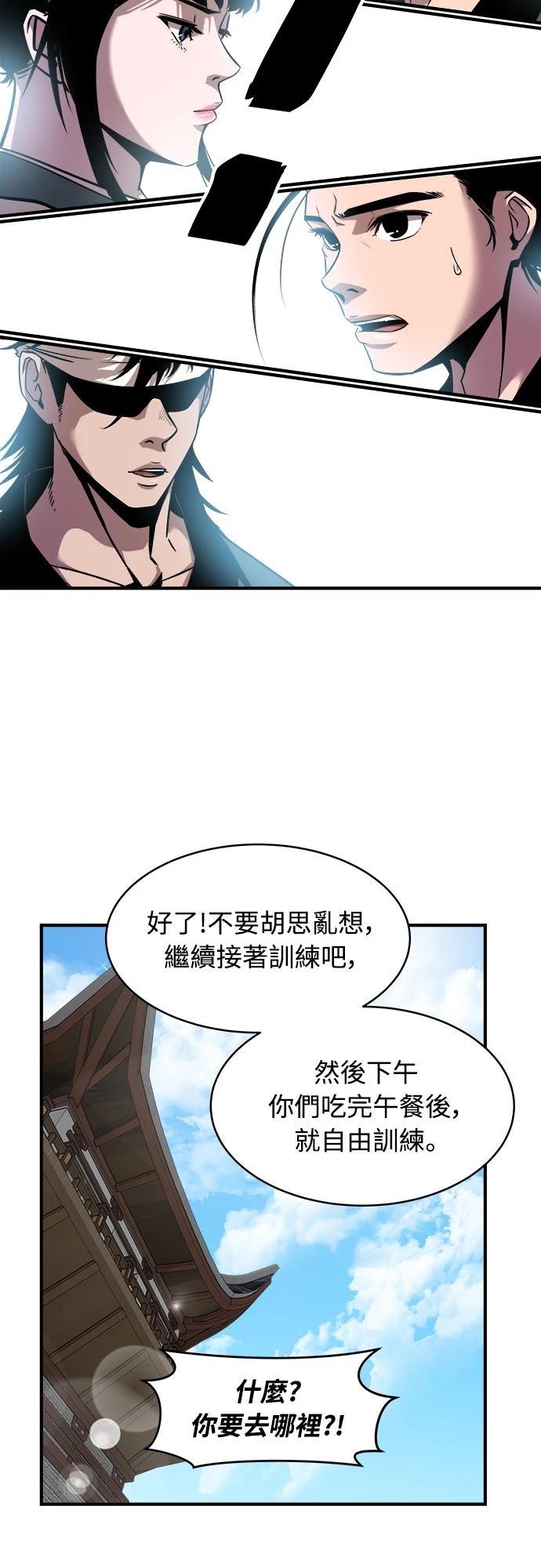 第12话30