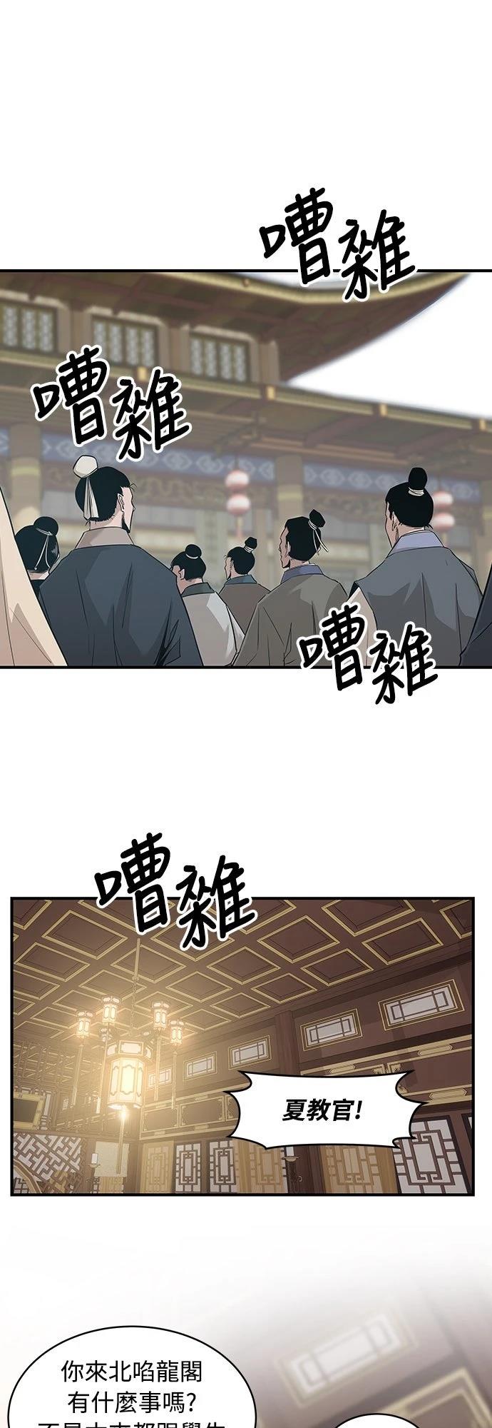 第12话33