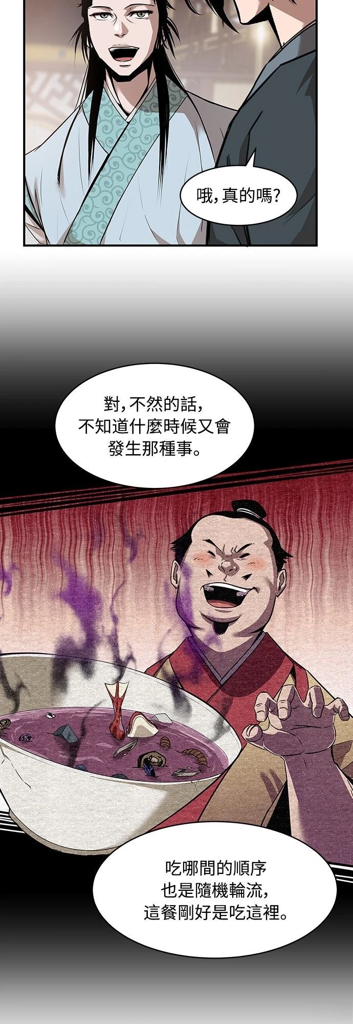 第12话35