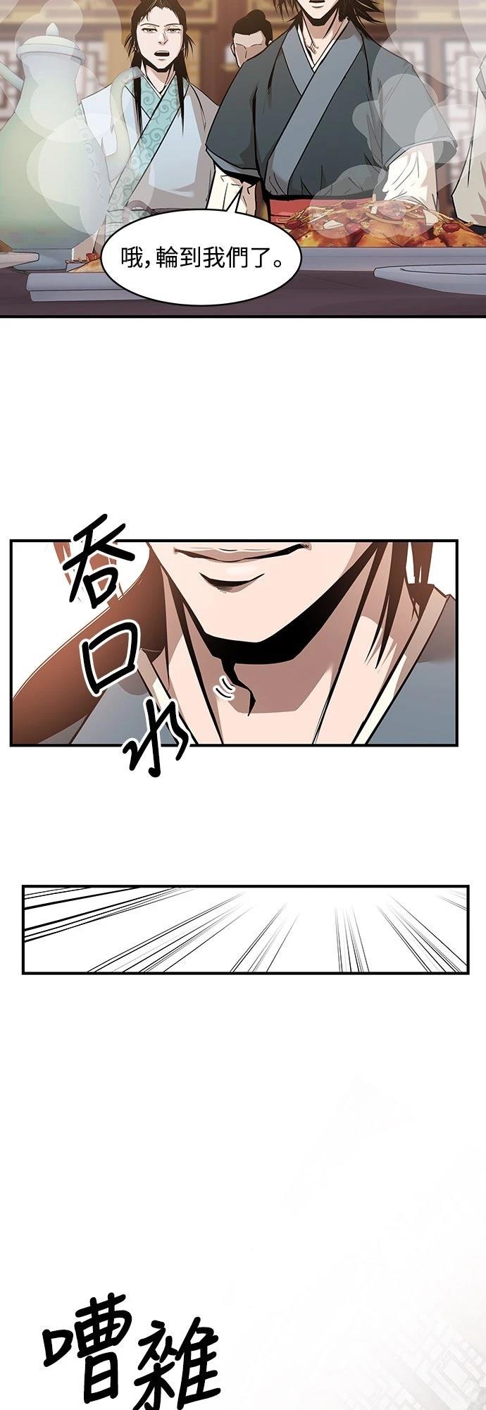第12话37