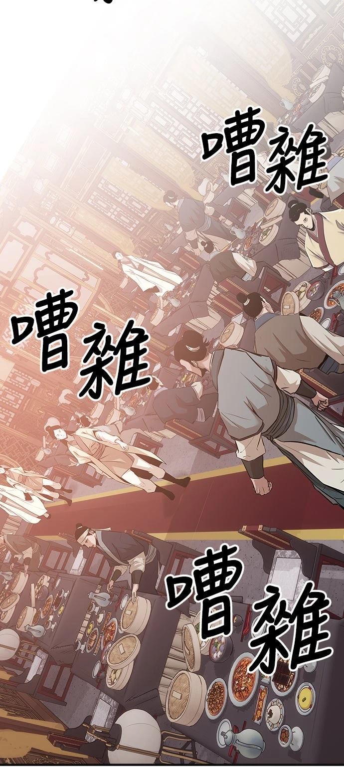 第12话38