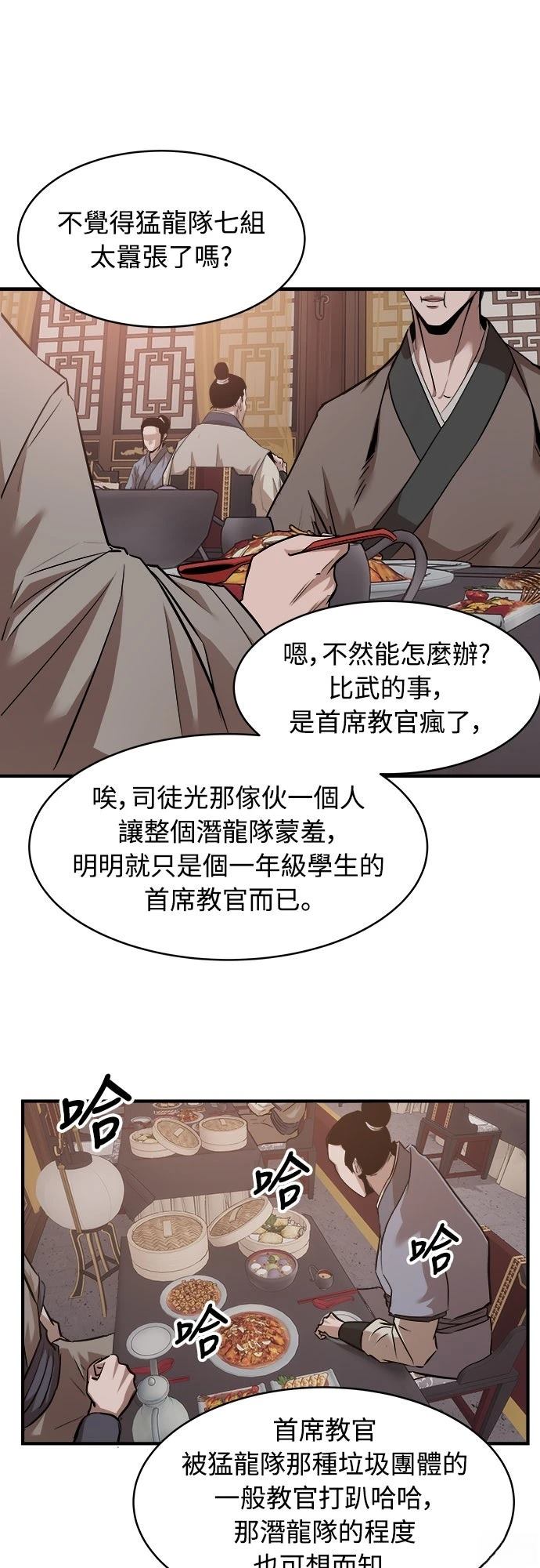 第12话39