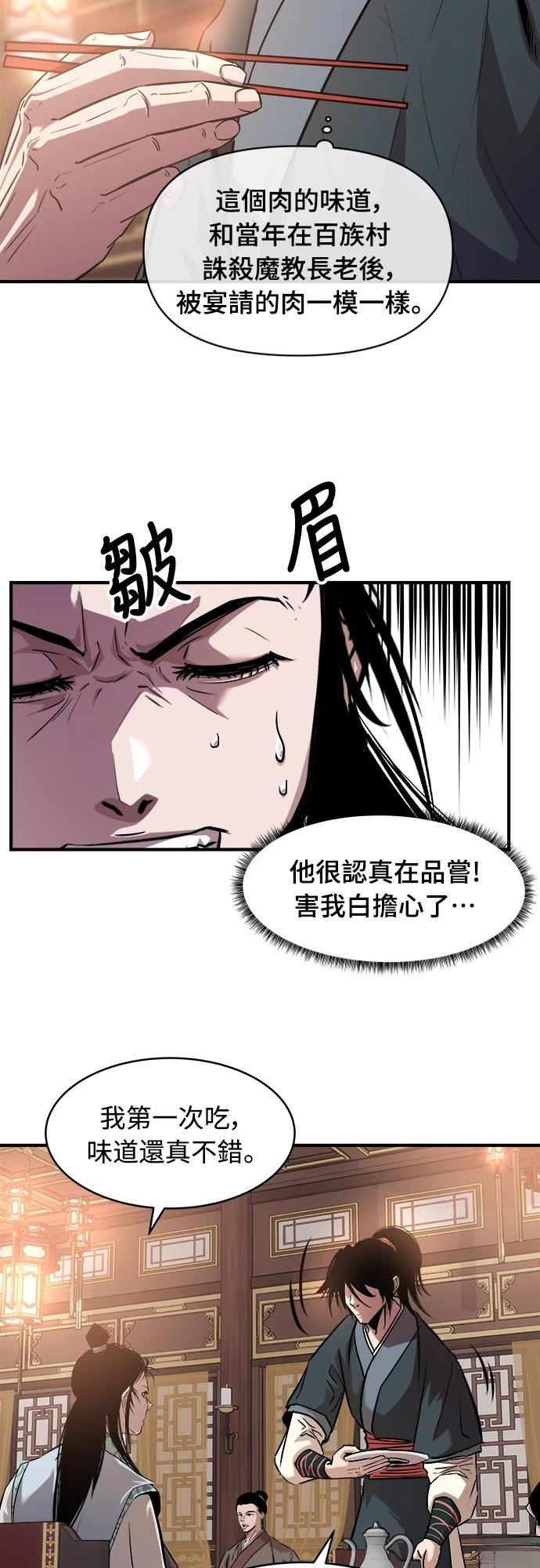 第12话42