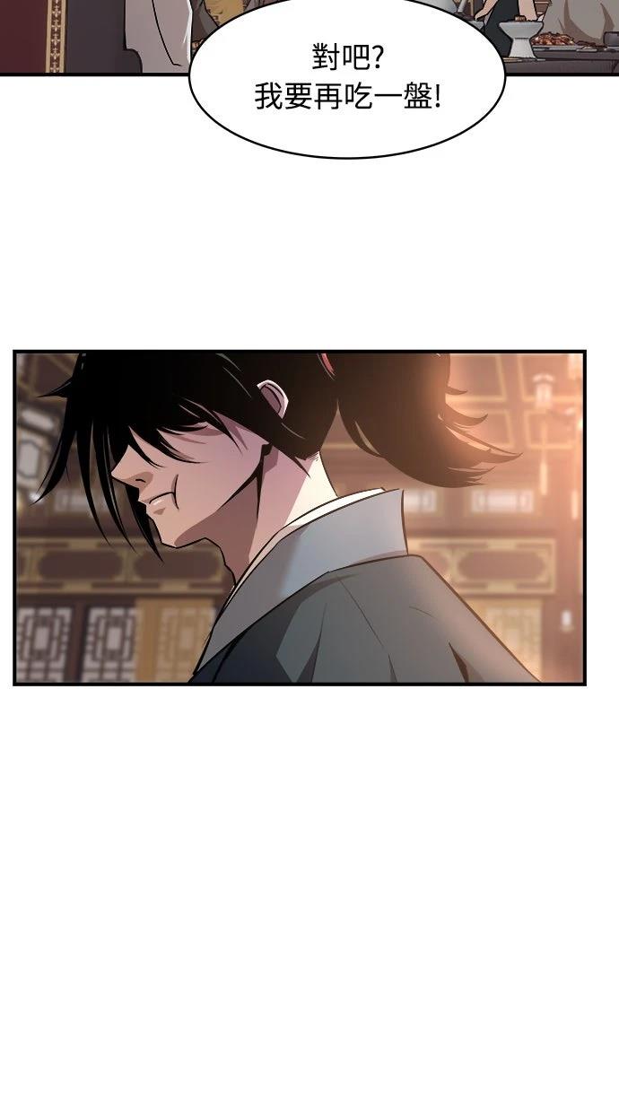 第12话43