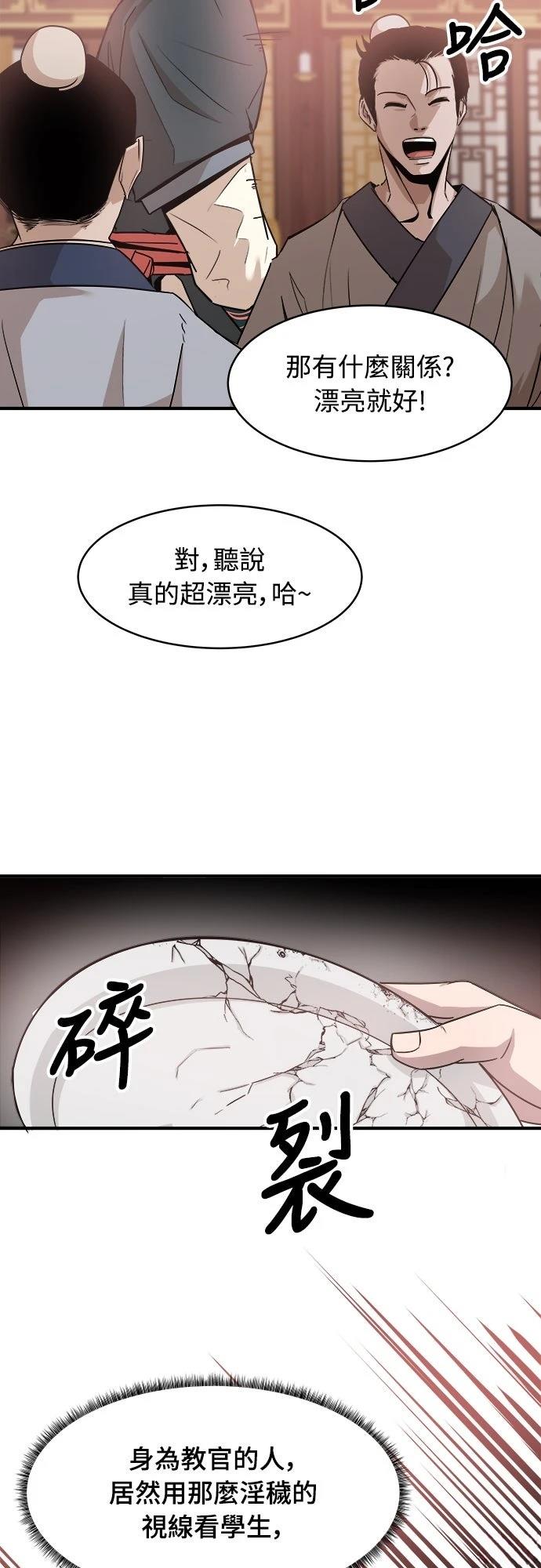 第12话46