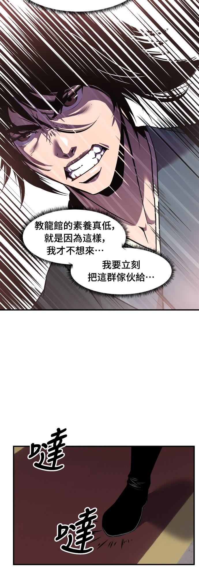 第12话47