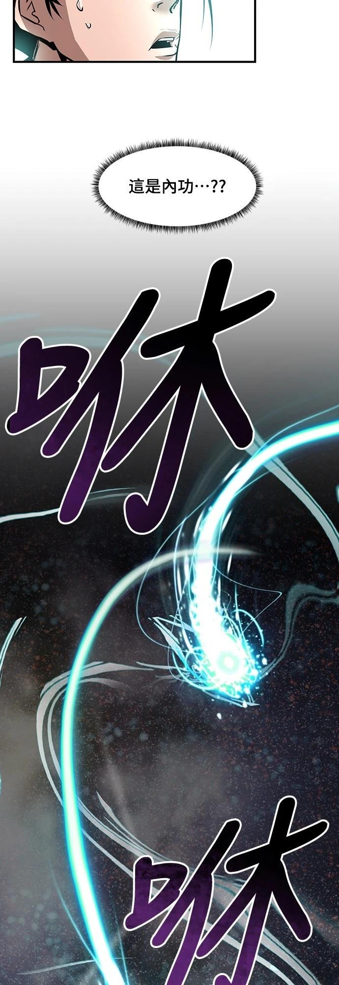第12话7