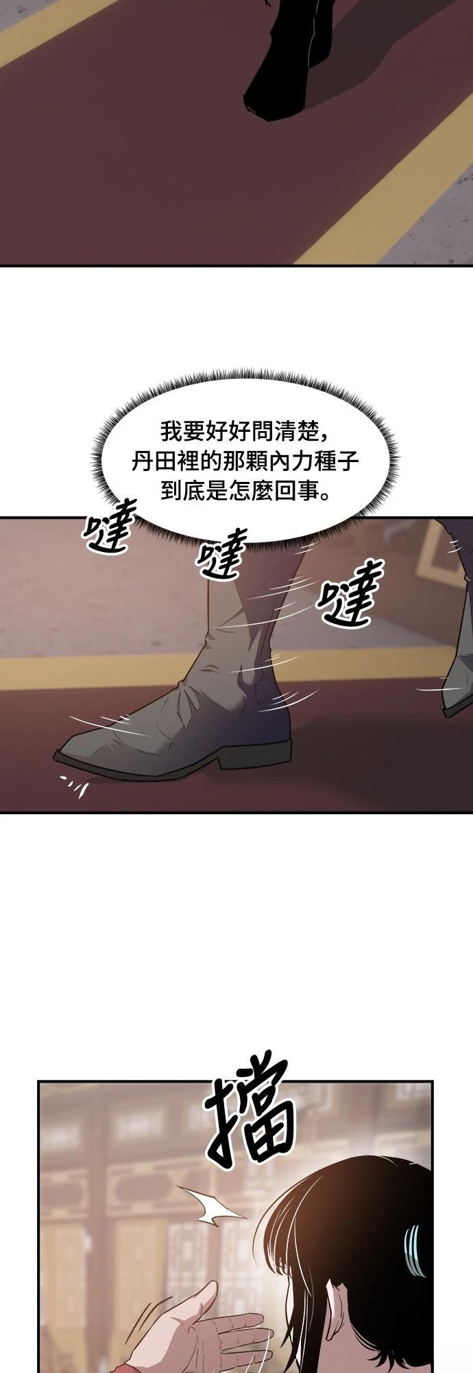 第13话1