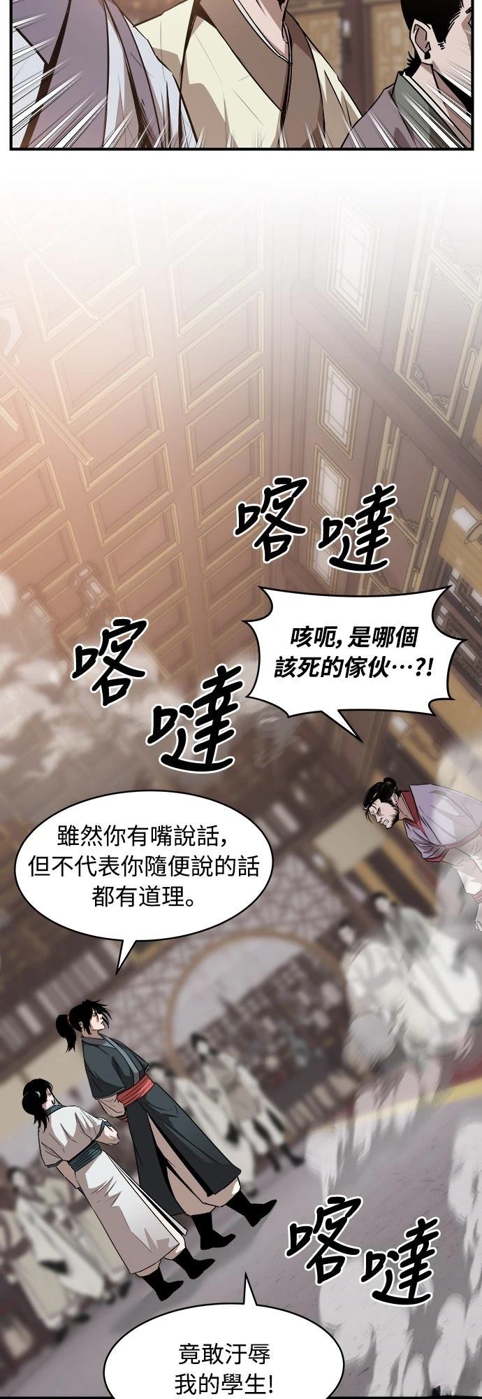第13话19