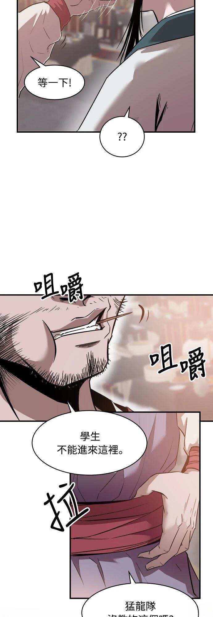 第13话2