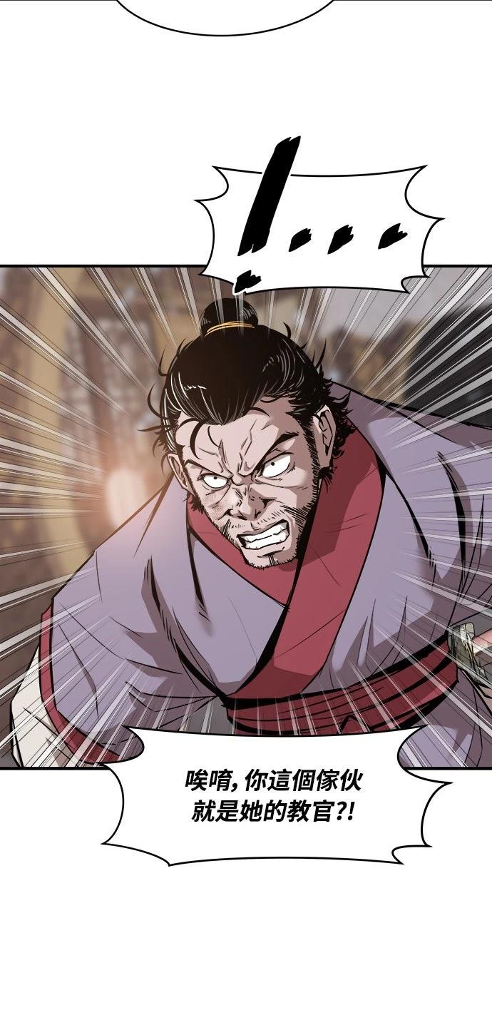 第13话20