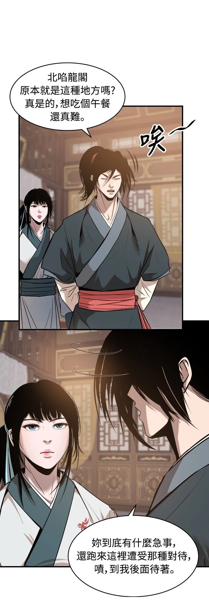 第13话21