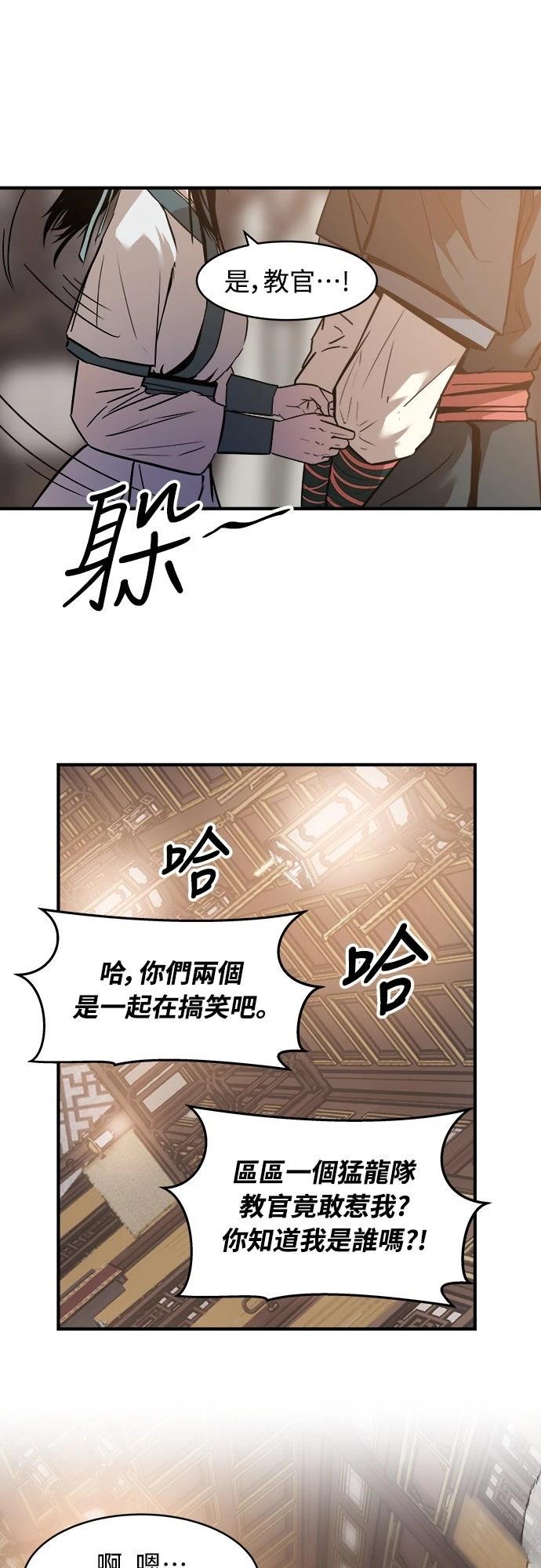第13话22