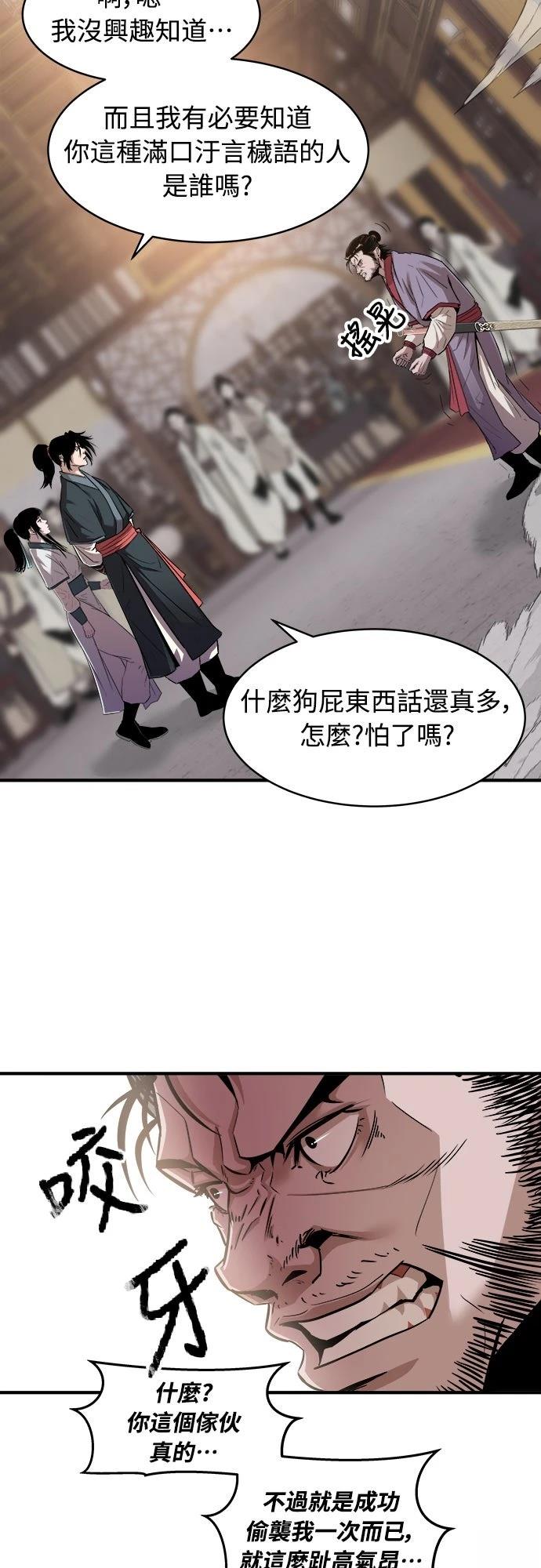 第13话23