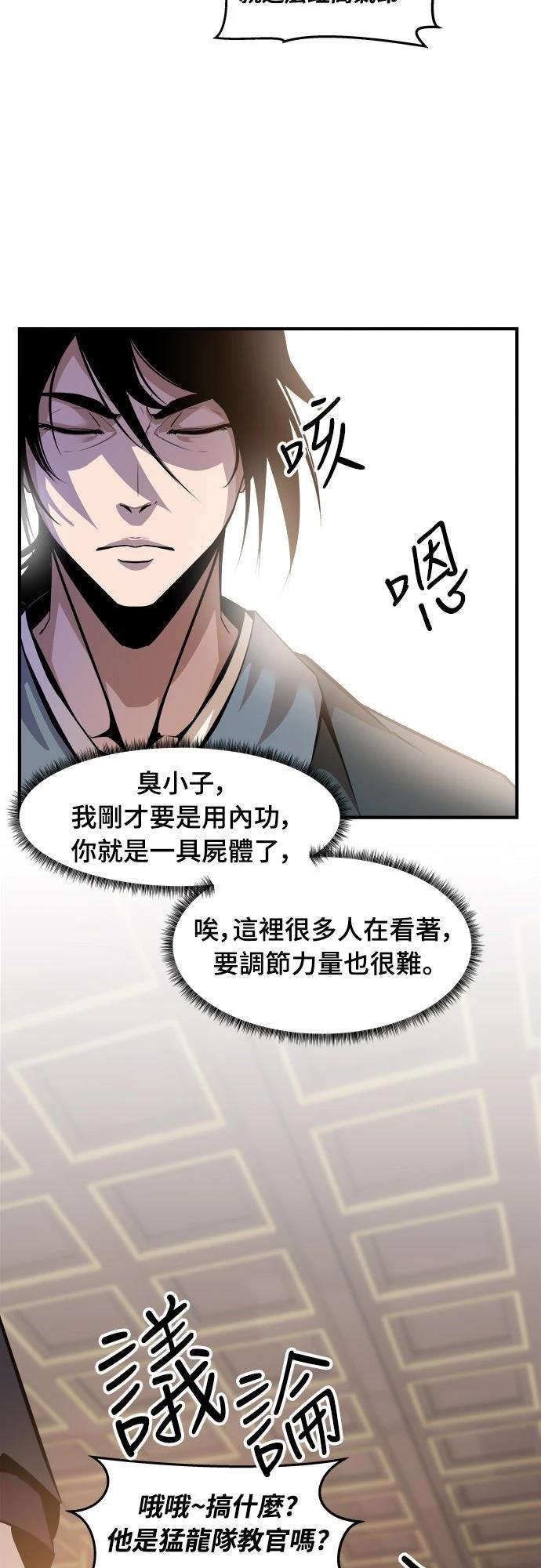 第13话24