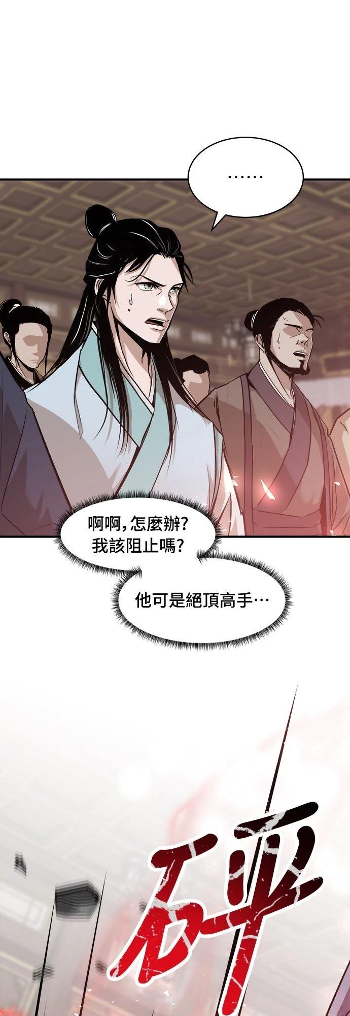 第13话26